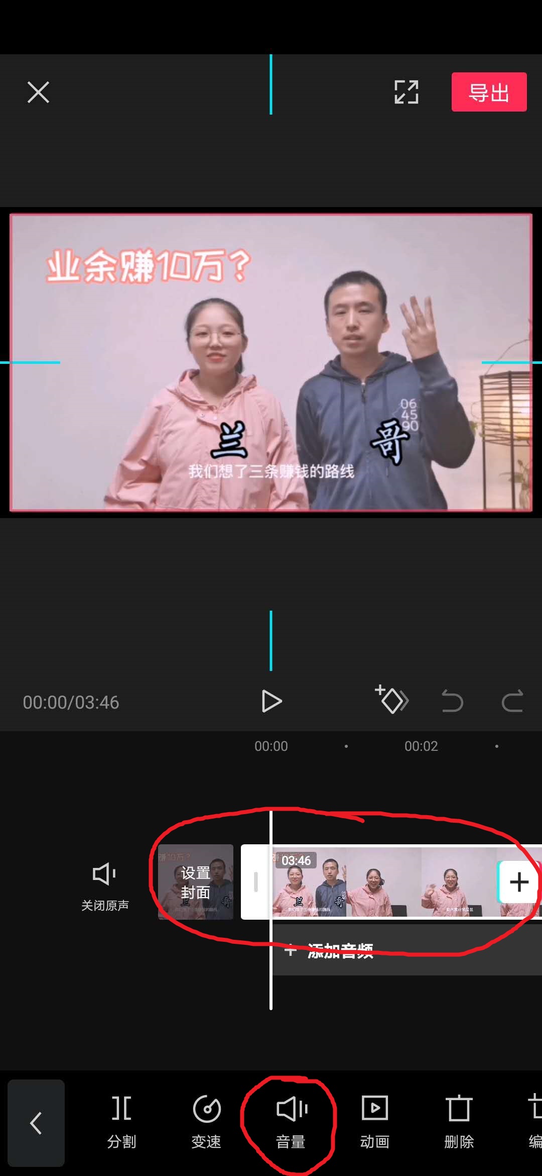 自媒体视频vlog,自媒体vlog视频教程