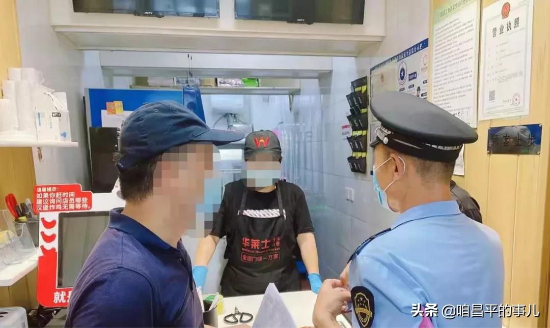 华莱士烤鸡问题事件,华莱士被罚新闻