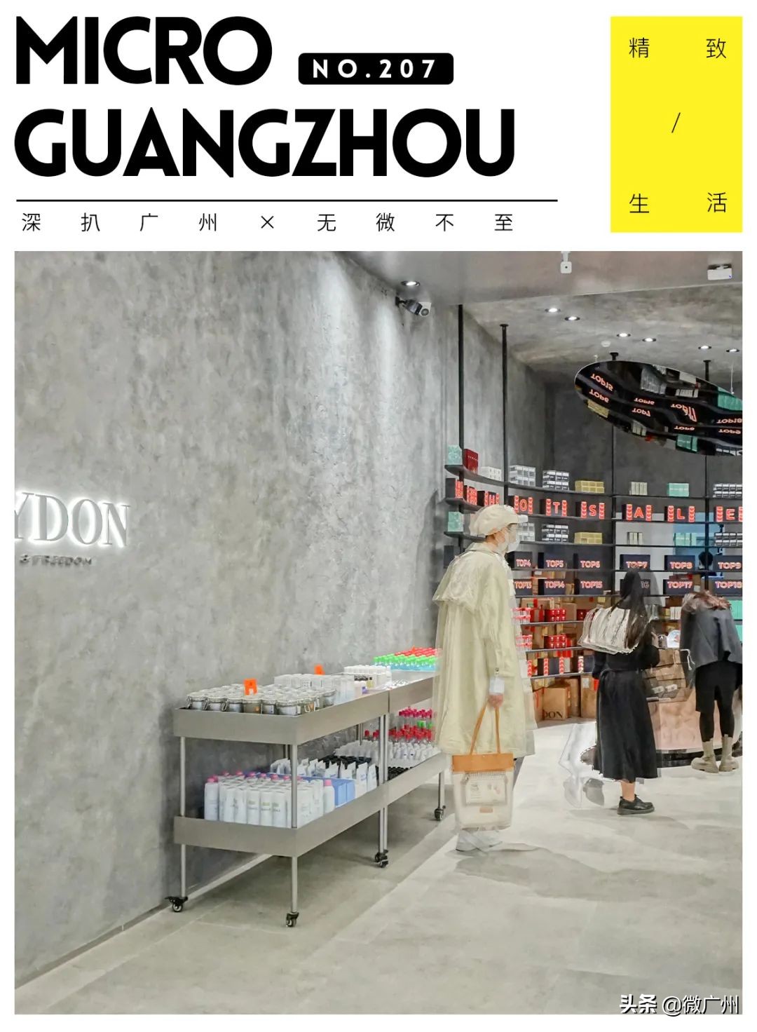 广州哪里有太空舱,广州太空舱哪里买