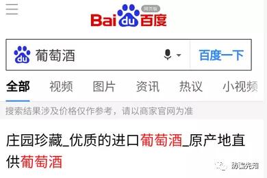 葡萄浏览器最新案件,葡萄浏览器案件最新动态