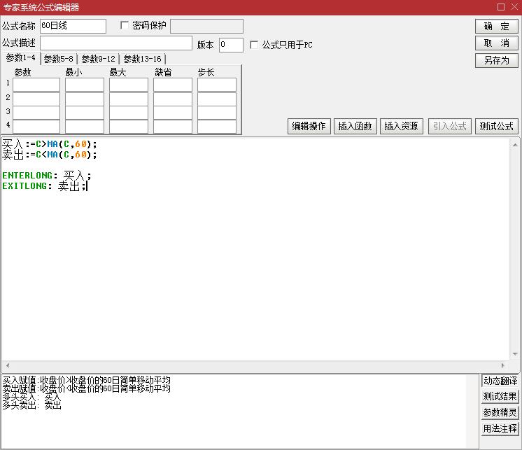 量化炒股软件哪个好用,炒股量化软件