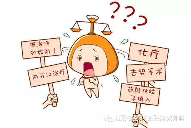 十二星座癌症排行榜,生病的十二星座