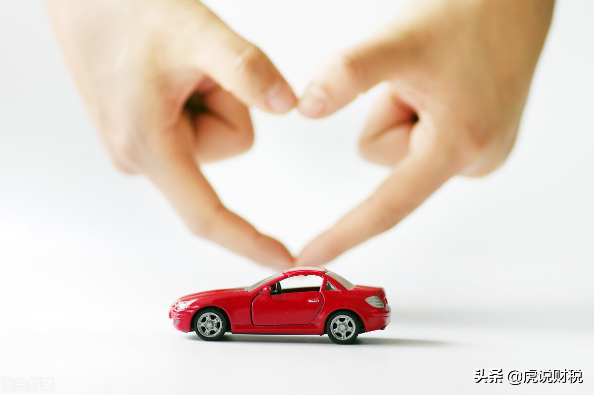 车船税有包含在商业险里面吗,车船税是可以免税吗