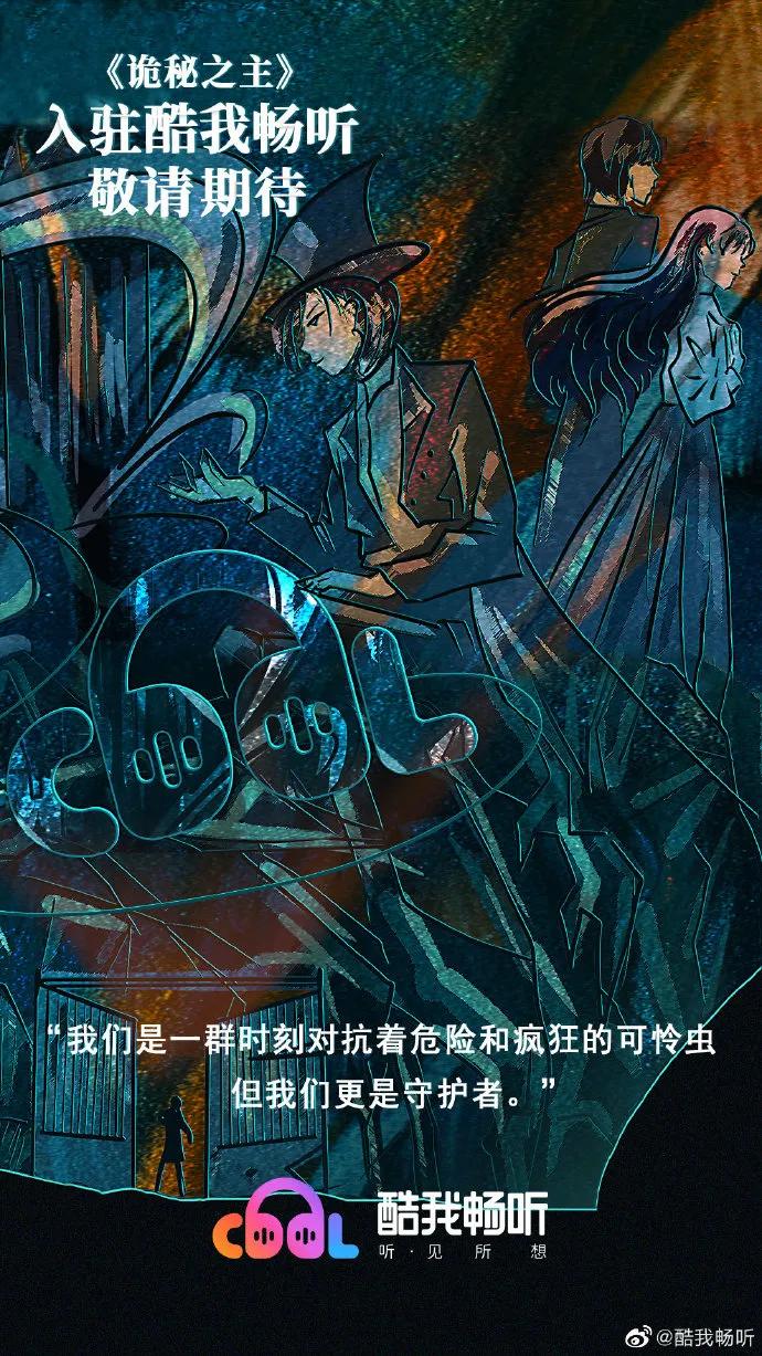 酷我畅听怎么发布作品,酷我畅听全新上线