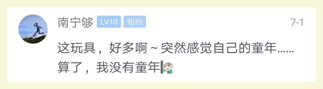 妈妈晒出家里的十二个女儿,妈妈晒出两个女儿