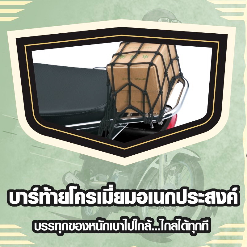 简讯三则：印尼市场搞促销的PCX、新图案泰版GD110等