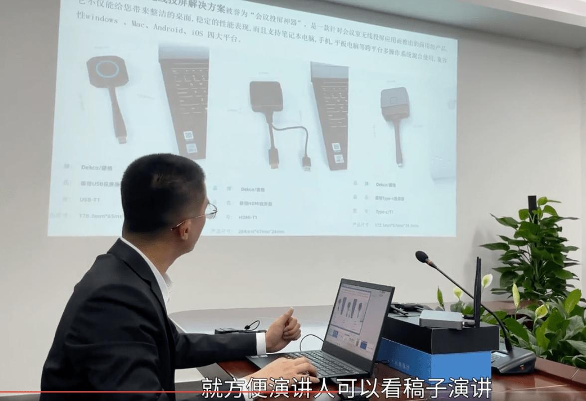 笔记本无线投屏到电视上教程,电脑怎么无线投屏到投影仪上