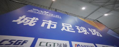 巧妙利用空间建篮球场,利用角落空间建设公共运动器材