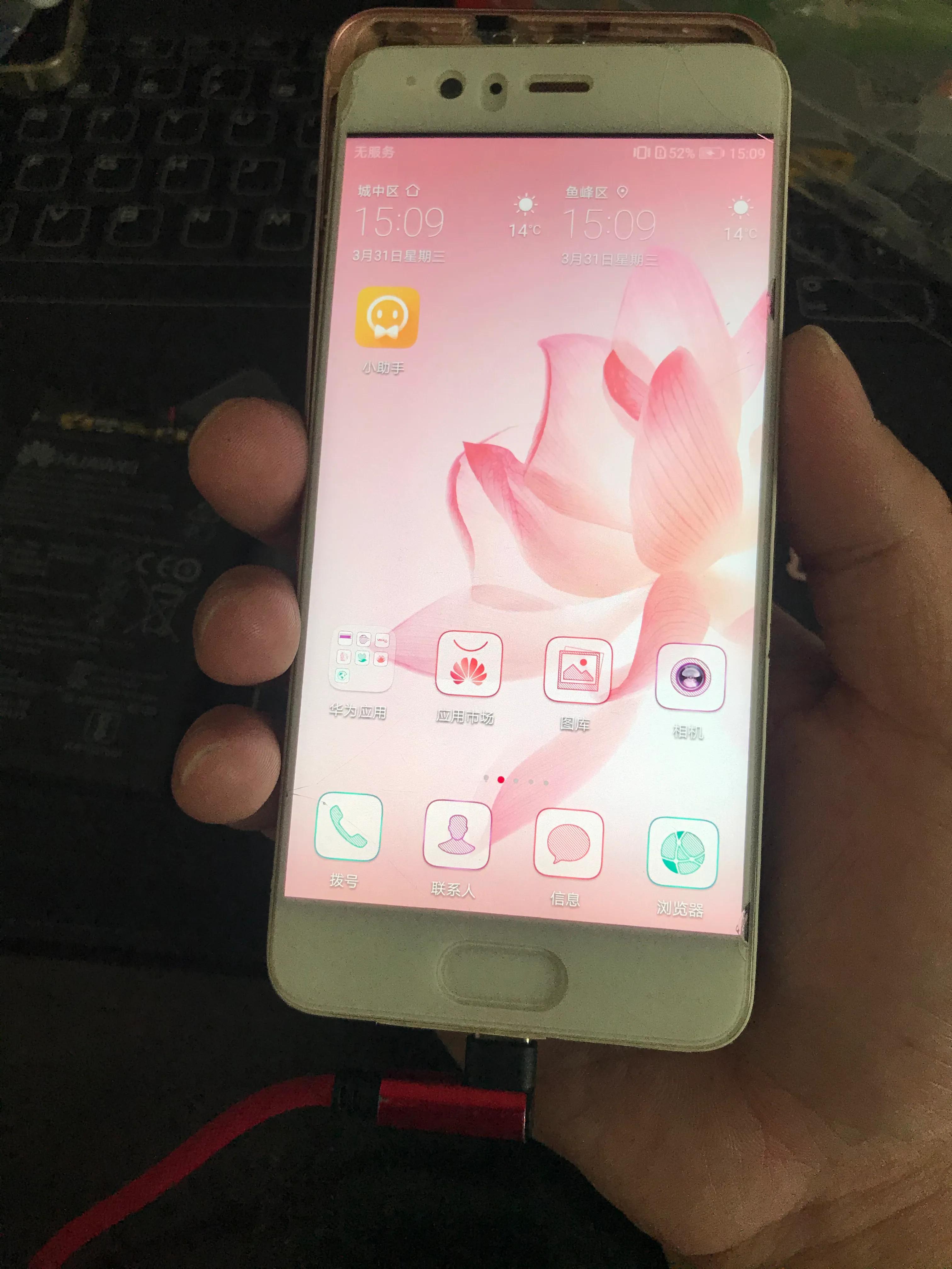 华为p10plus频繁重启死机解决方案,华为p10开机密码忘记怎么办