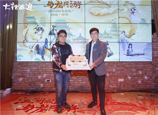 大话西游2019时光巡礼完整版,大话西游时光巡礼