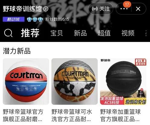 篮球沾灰影响手感,篮球容易粘沙子怎么回事