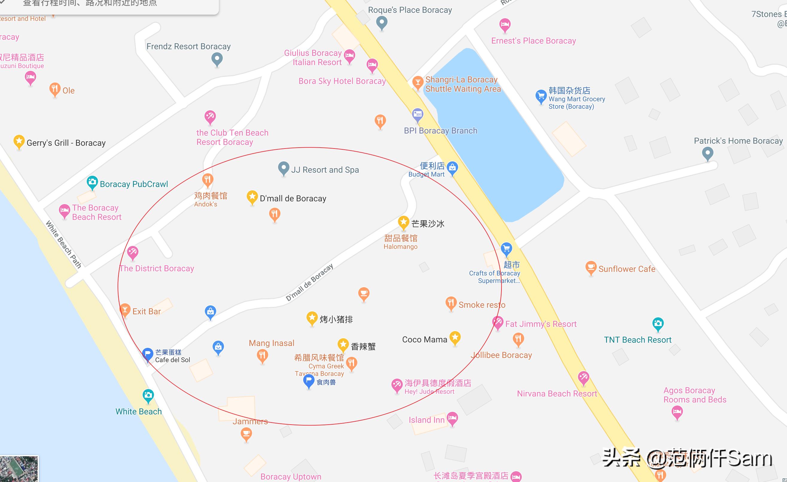 小白游玩的长滩岛篇三：只说细节讲讲吃喝