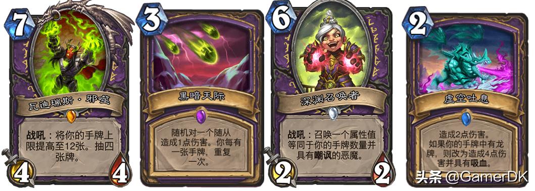 炉石传说各版本值得入手的卡牌,炉石传说粉尘少实用性多的卡牌套