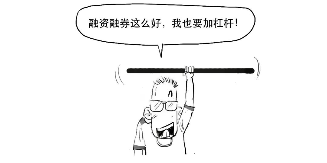 贷款炒股和融资融券炒股哪个合算,炒股的融资融券是怎么操作的