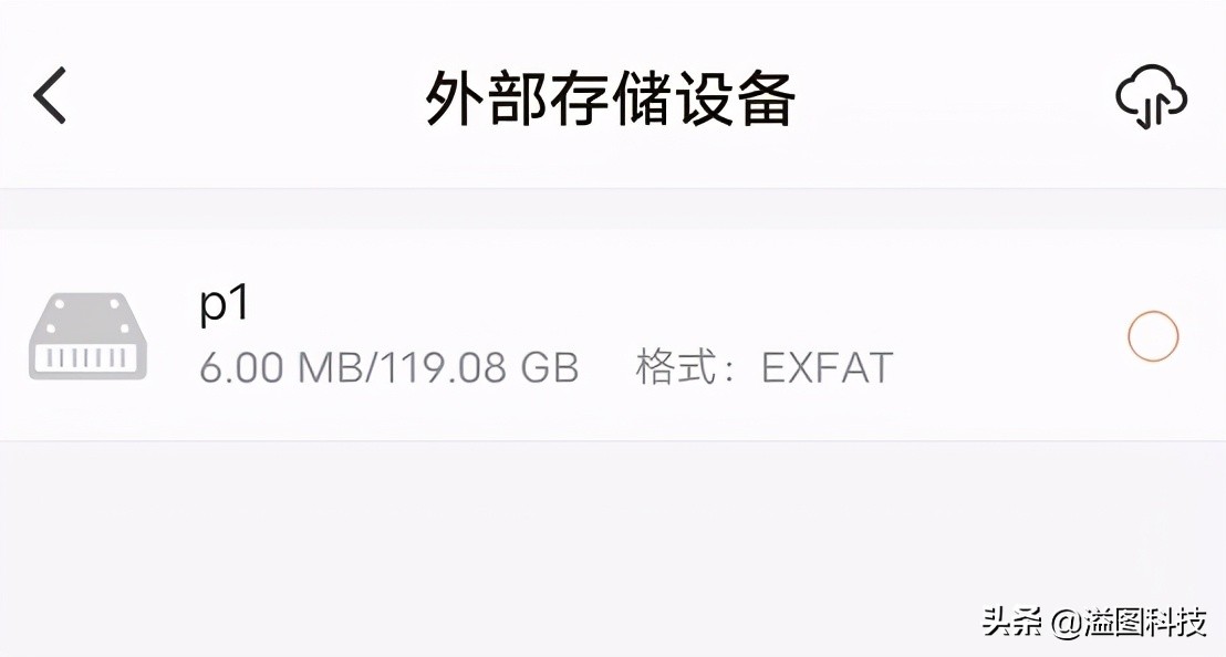 联想个人云t2怎么连接WiFi使用,联想个人云存储t2深度评测