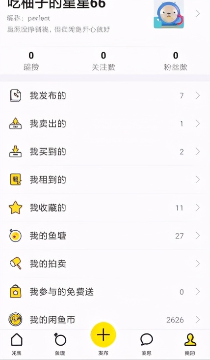 赚钱app排行榜前十名手机兼职,靠谱的手机兼职赚钱的软件有哪些