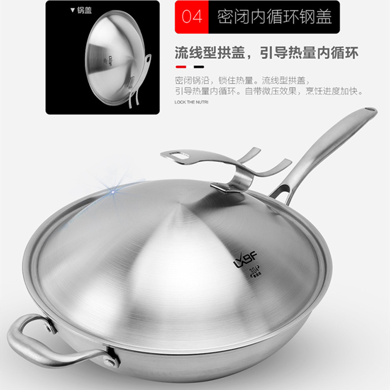 304无涂层炒菜锅,德国304不锈钢炒锅不粘锅