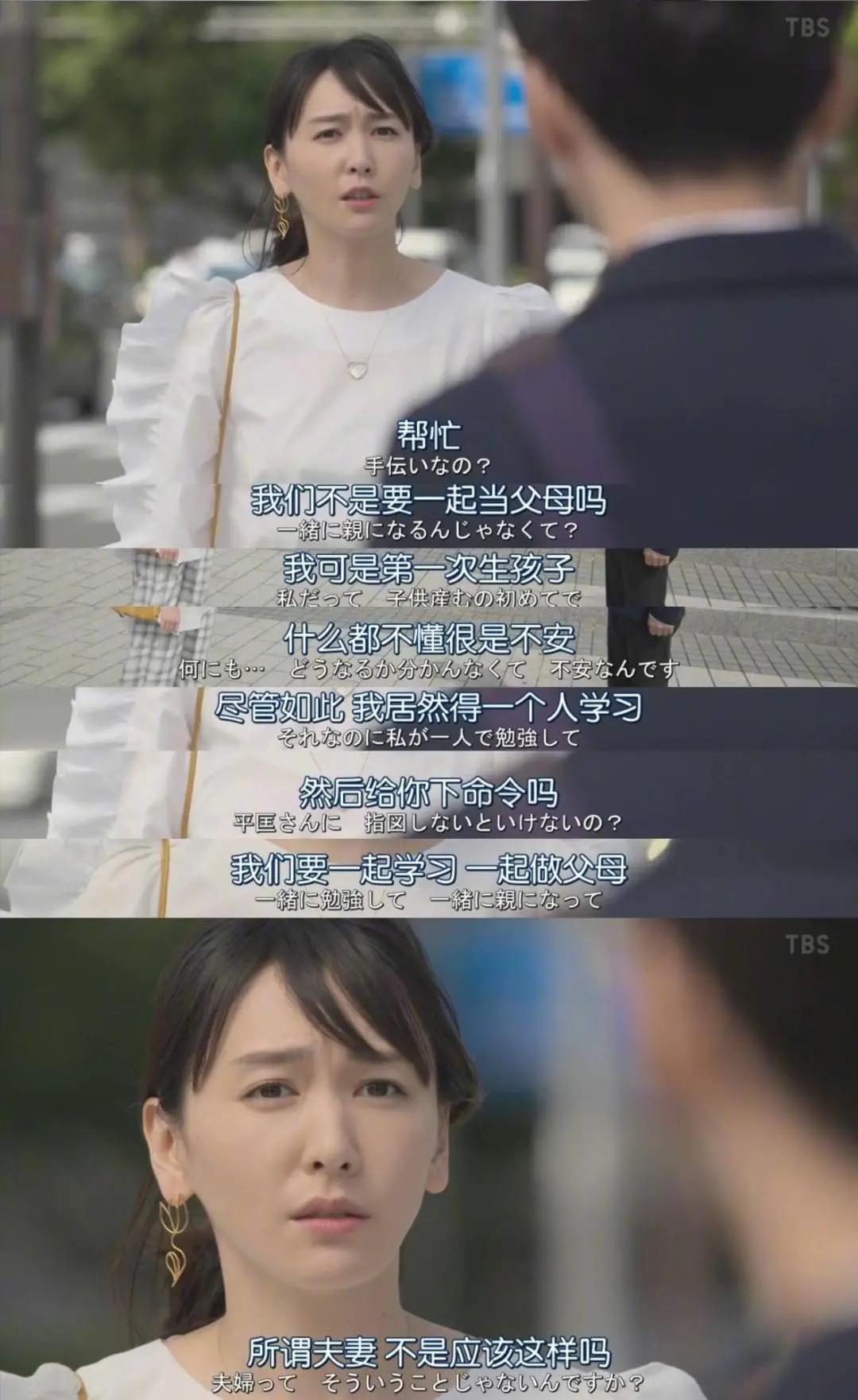 日语学习剧集,日语学习月曜日