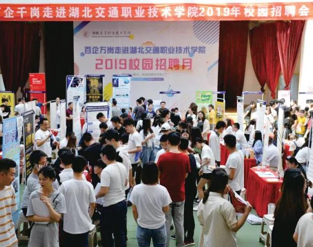 湖北交通职业技术学院单招好考吗,单招选择交通职业技术学院的理由