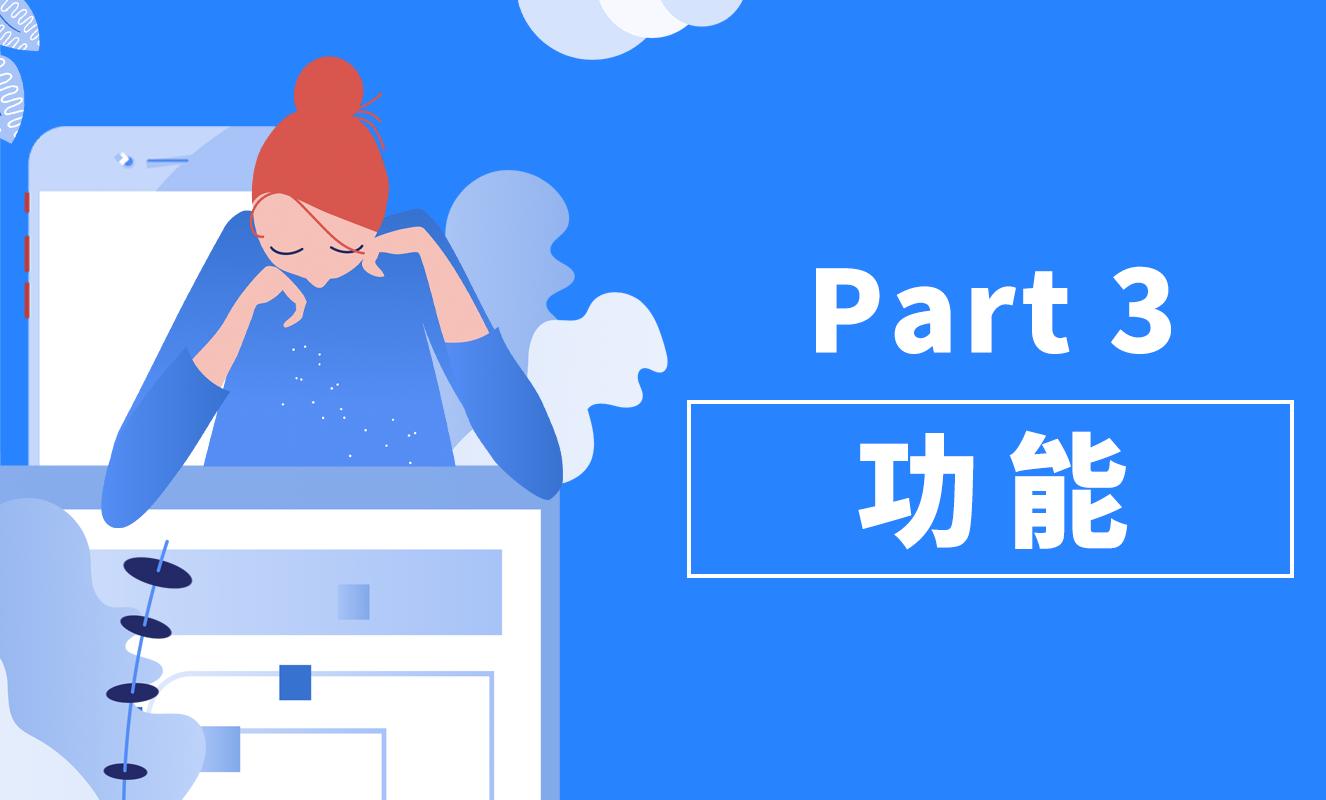 云总机管理系统,云总机视频