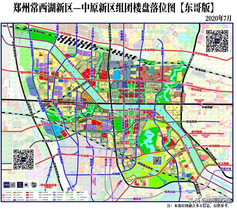 20年磨一剑，郑州又有本土房企要放大招？