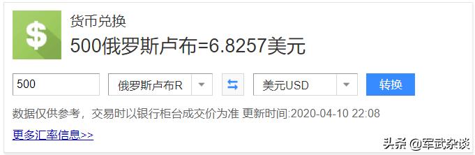 俄罗斯23900型两栖攻击舰建造现状,俄罗斯的西北风级两栖攻击舰