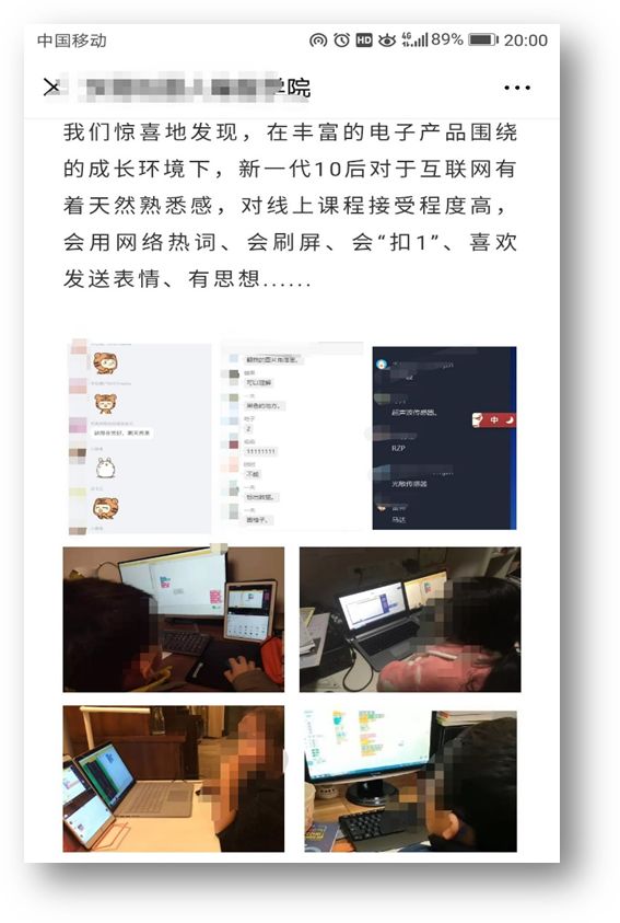恢复线下教学的方案或建议,恢复线下教学给学生几点建议
