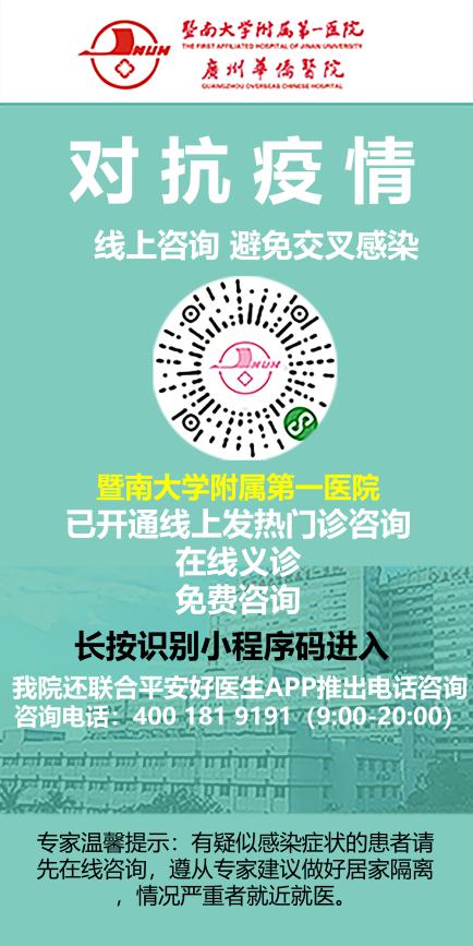广州如何到社区医院开药,广州医院网上开药