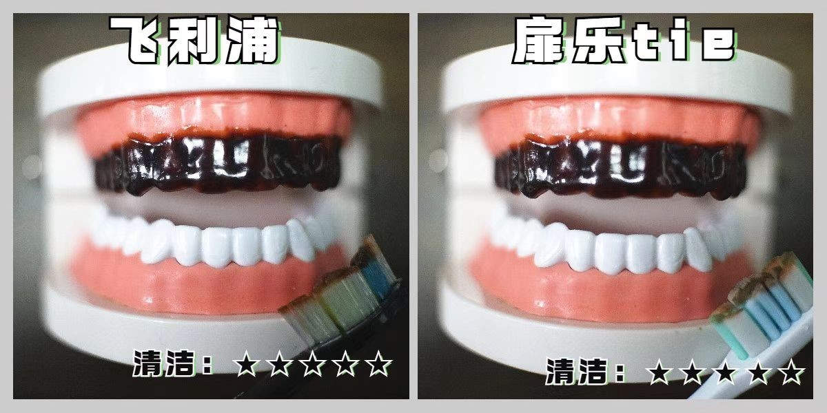 千元左右性价比高电动牙刷,飞利浦电动牙刷hx2421真实测评