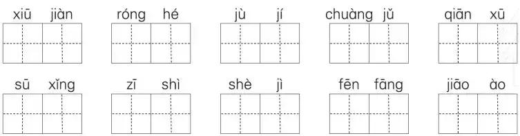 三年级下册期中试卷语文1到4单元,2020-2021三年级语文期中试卷