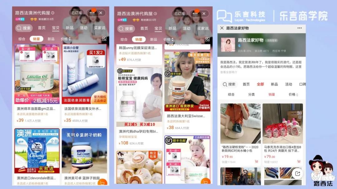 乐言科技适合发展吗,乐言科技的价值观