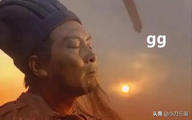 还厚脸皮说自己是三国迷？凭线索猜人物，10道题你猜对了几个？