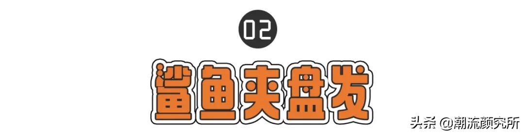 多种好看的发型扎法,4款随便一扎就好看的发型快来学