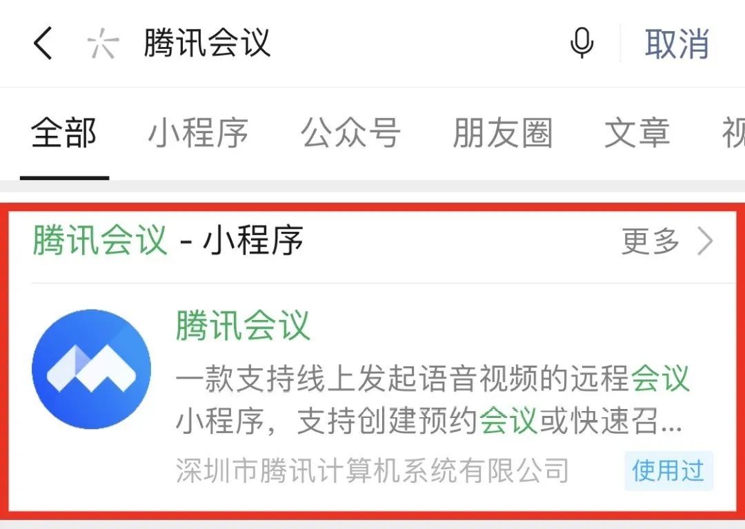 通知｜金哨带你挑战“零误判”，“绿茵法官充电站”又来了