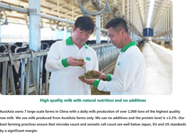 明治收购澳亚牧场了吗,明治乳业最新信息