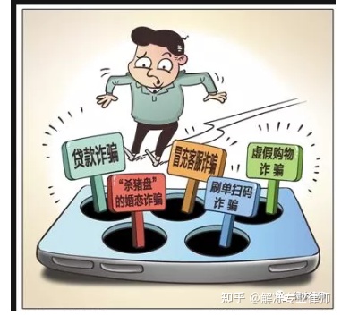 公安部最全防诈骗指南,公安部曝光48种常见网络诈骗手法