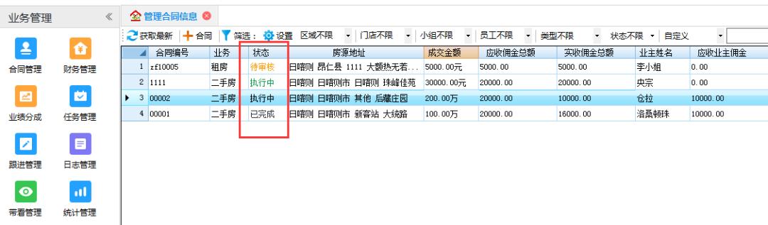 三大系统全面升级,三大更新