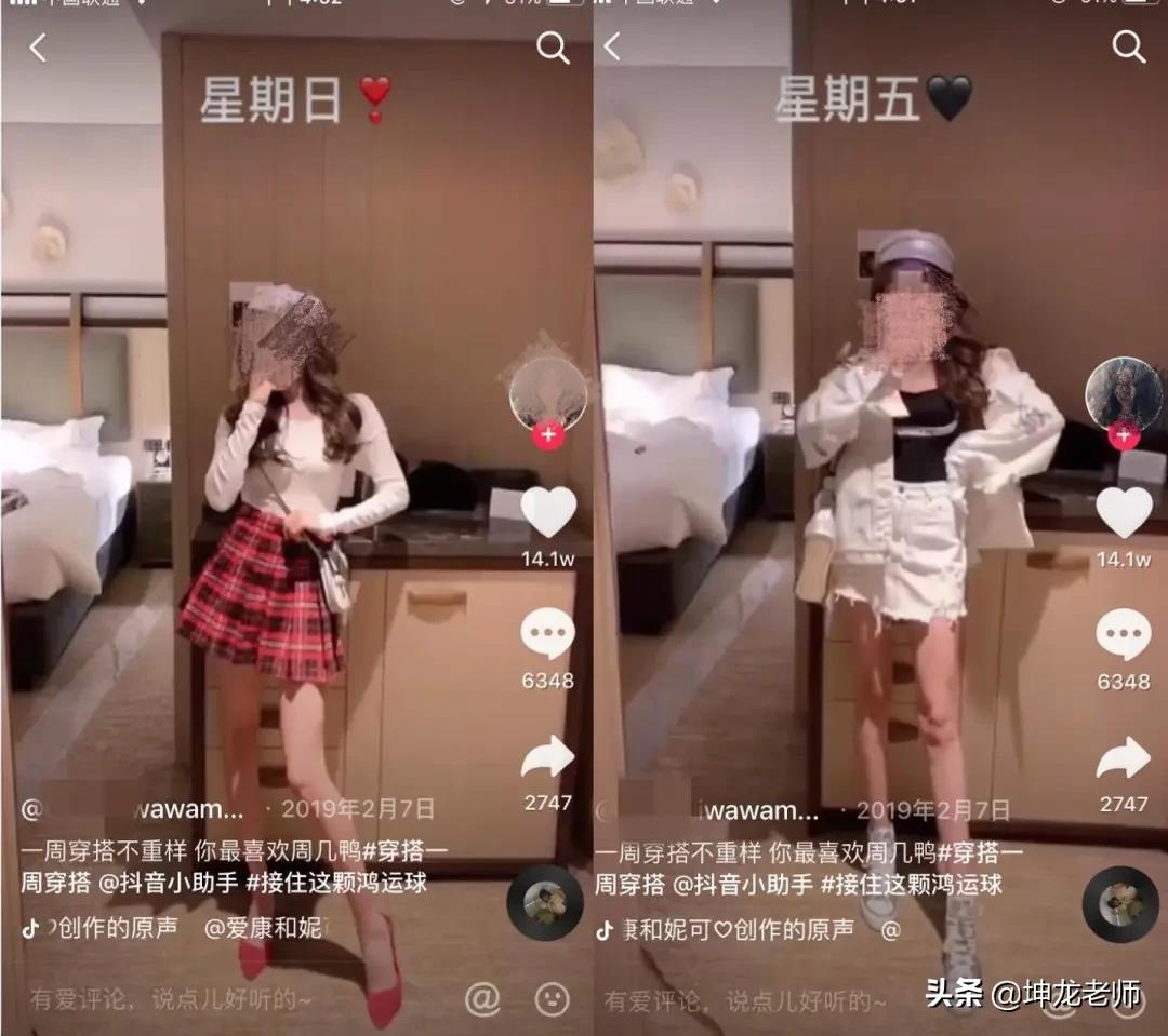 抖音爆款单品服装怎么拍摄,怎样在抖音拍服装爆款