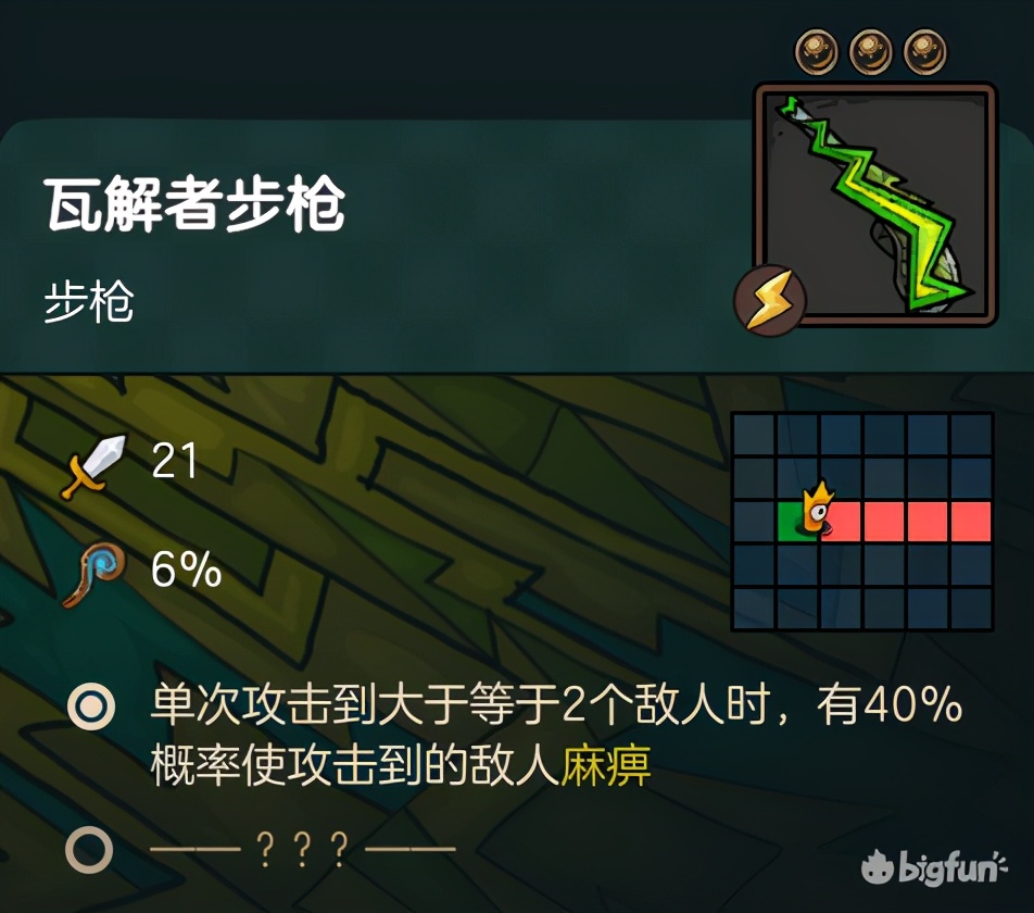 不可思议的皇冠配置,不思议的皇冠最新消息