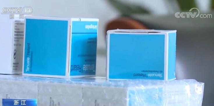 涉嫌贩卖毒品案件,最新非法持有毒品案件