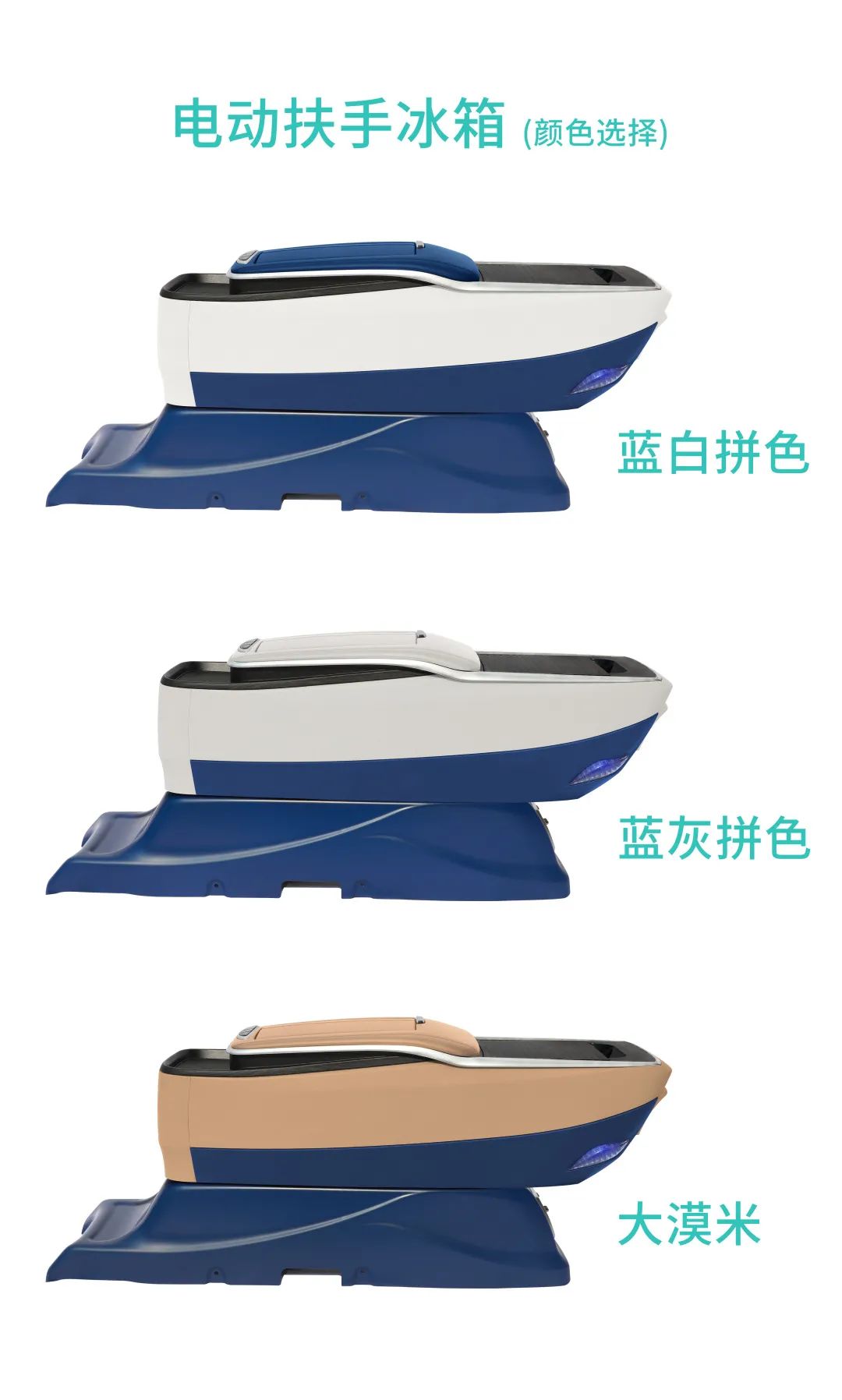 「RA车展提前看」今日推荐：弘艺智车水晶宝座来了