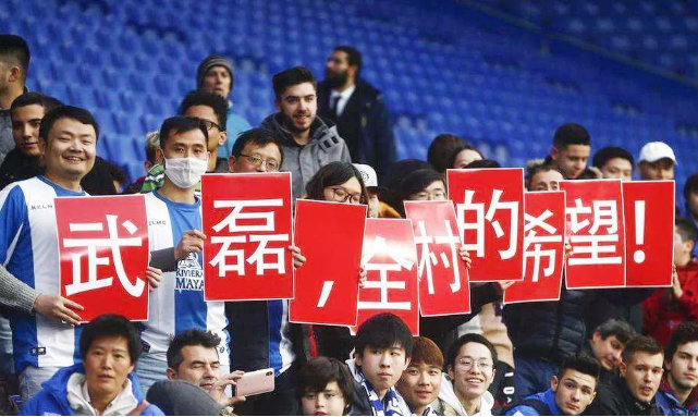 武磊西甲报告,武磊赛后发文