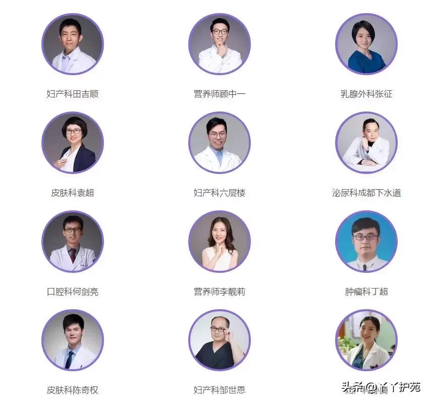 给女生10条建议关爱女性健康,170个生理常识太有用了建议收藏