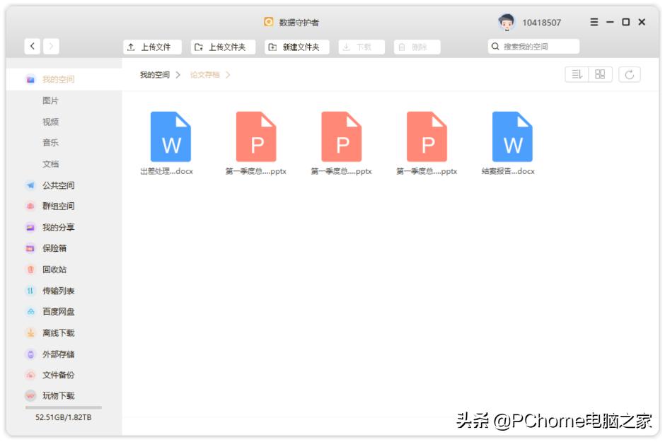 联想个人云存储t2nas使用测评,联想云存储t1和t2区别
