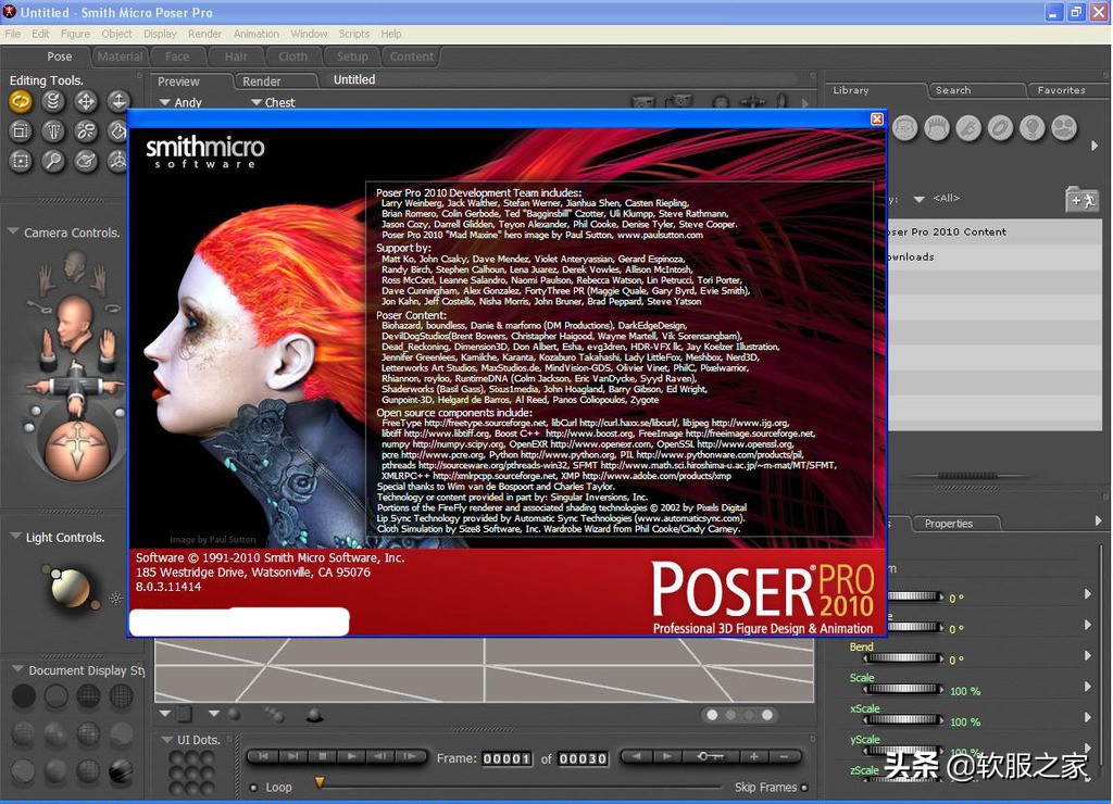 三维动画制作的软件有哪些?常用三维动画制作软件推荐