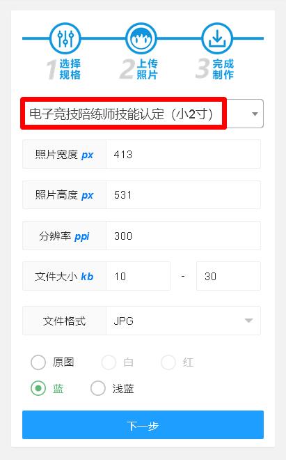 电竞陪练师证书在哪考,初级电竞陪练师技能认定