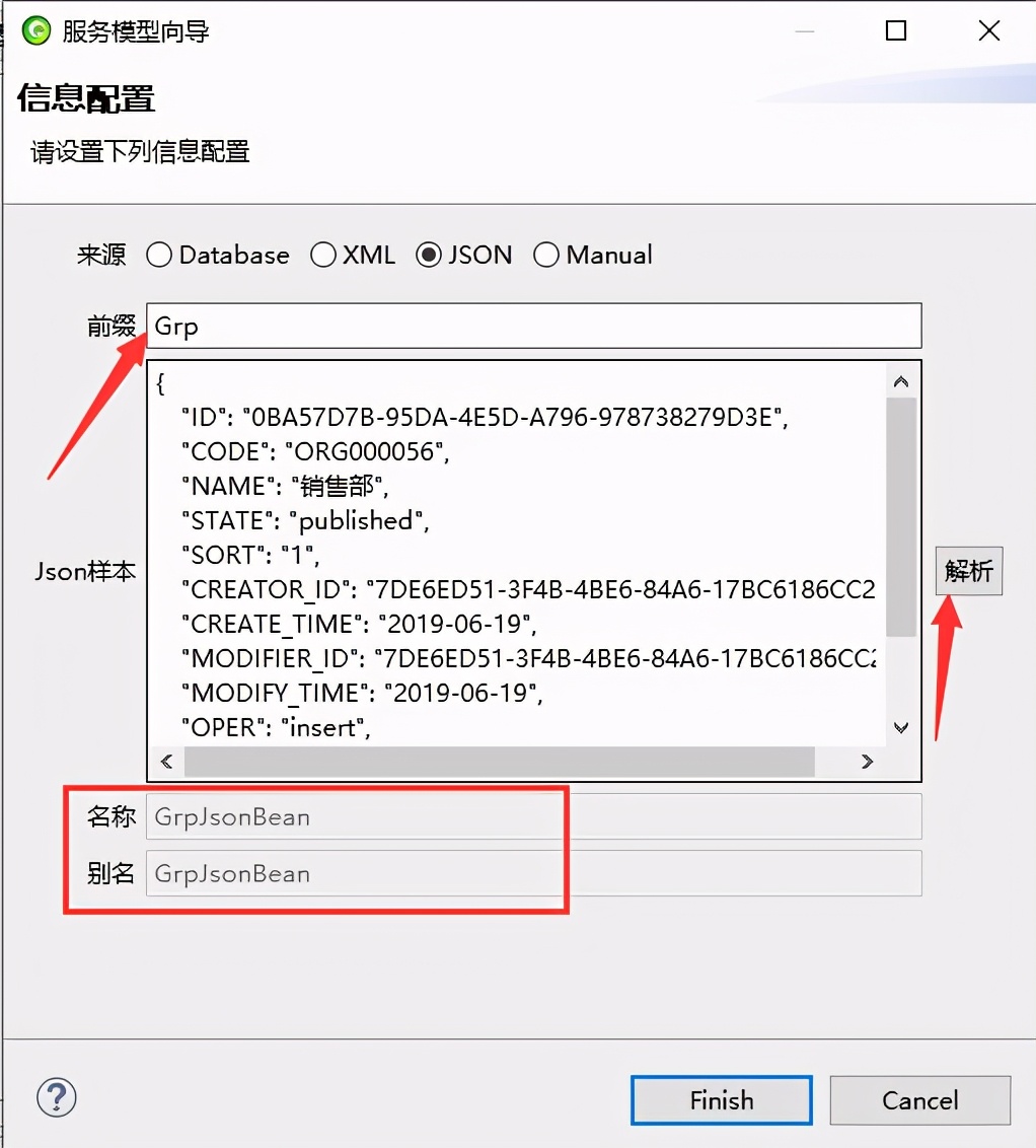 AEAIESB开发入门手册