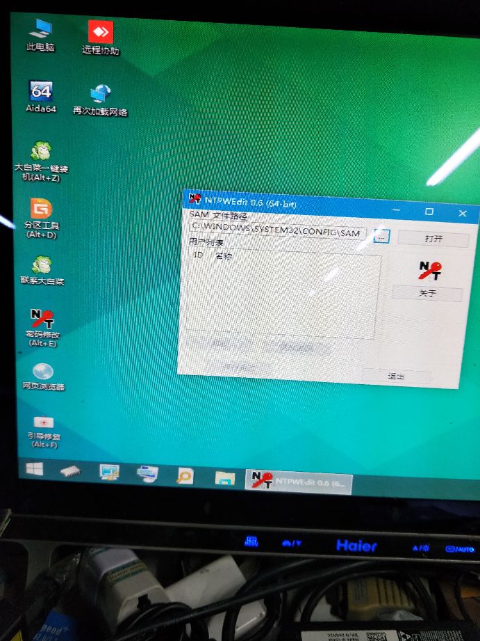 如何取消开机密码win10,win10怎么设置开机密码
