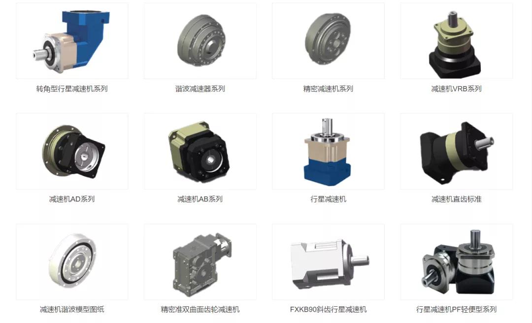 sew减速机3d模型下载,各种减速机3d模型