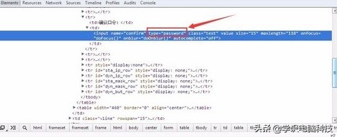 手机查看路由器宽带账号密码,不用复位如何查看路由器管理密码